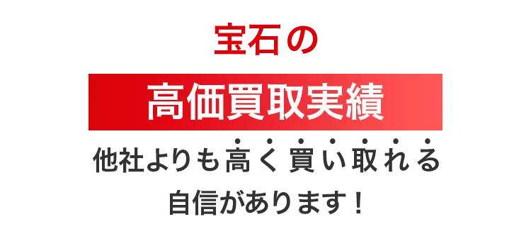 オープン記念キャンペーン実施中