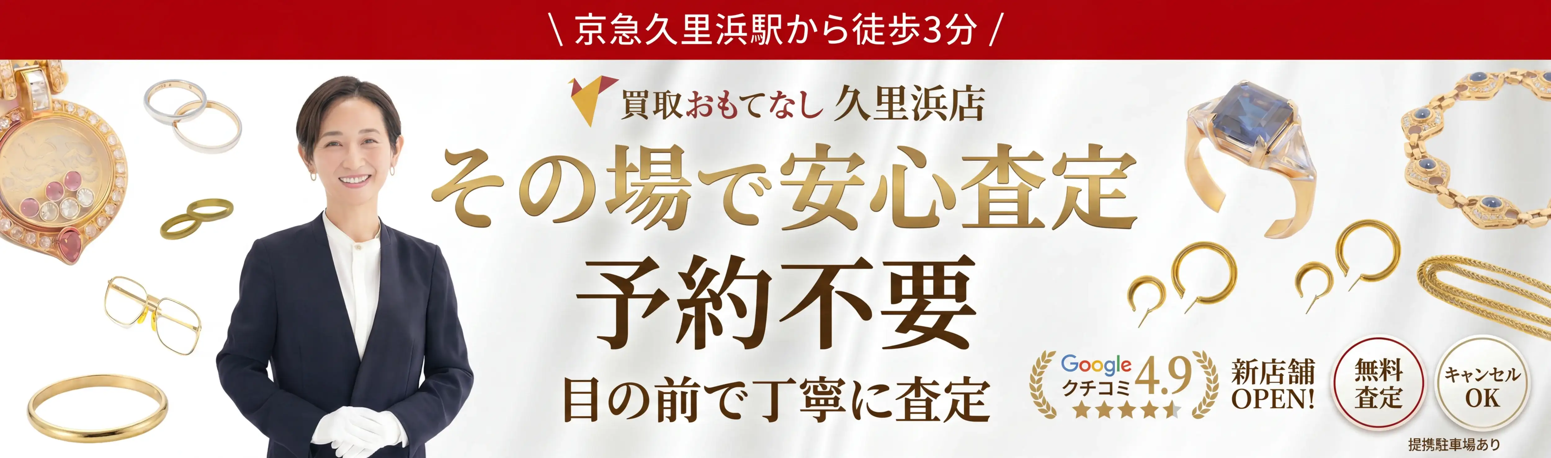 PC_FV画像